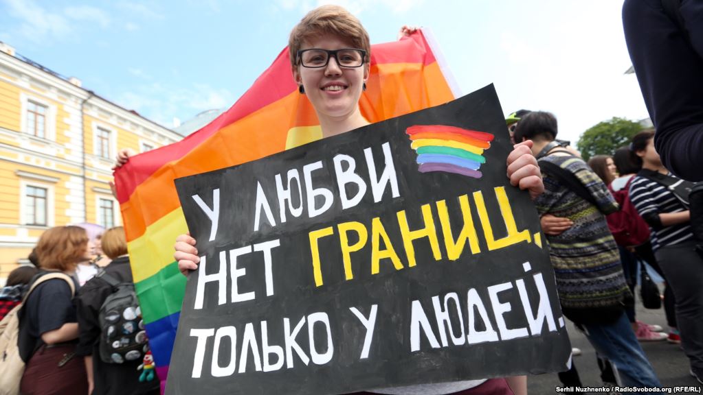 kiev gay pride