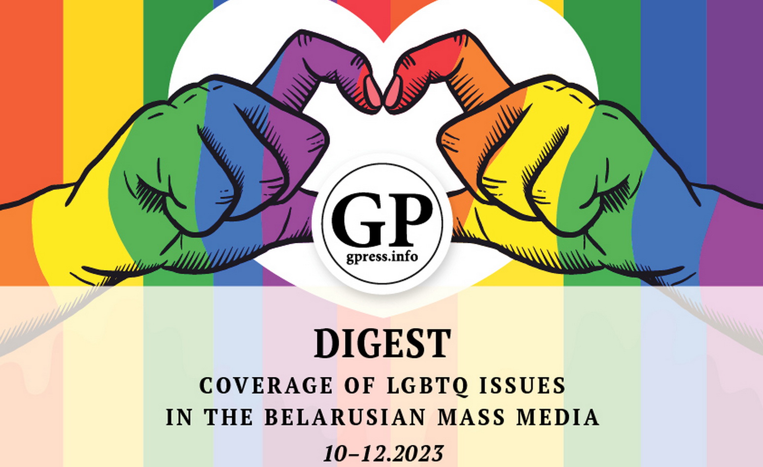 DIGEST LGBTQ+ Coverage in the Belarusian Mass Media 10-12.2023